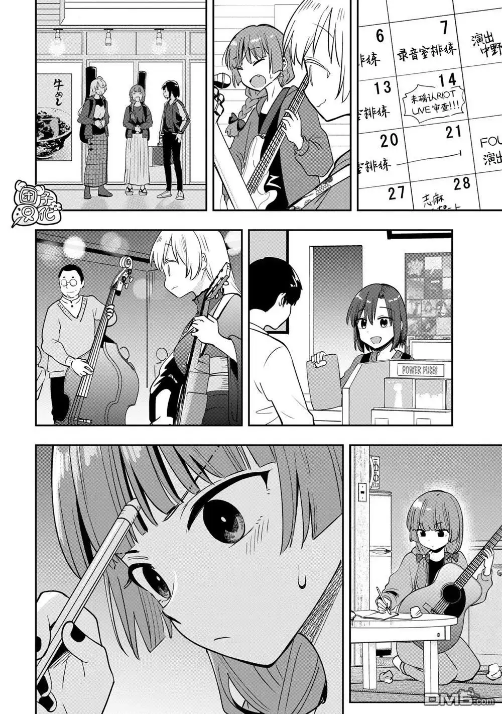 第7页