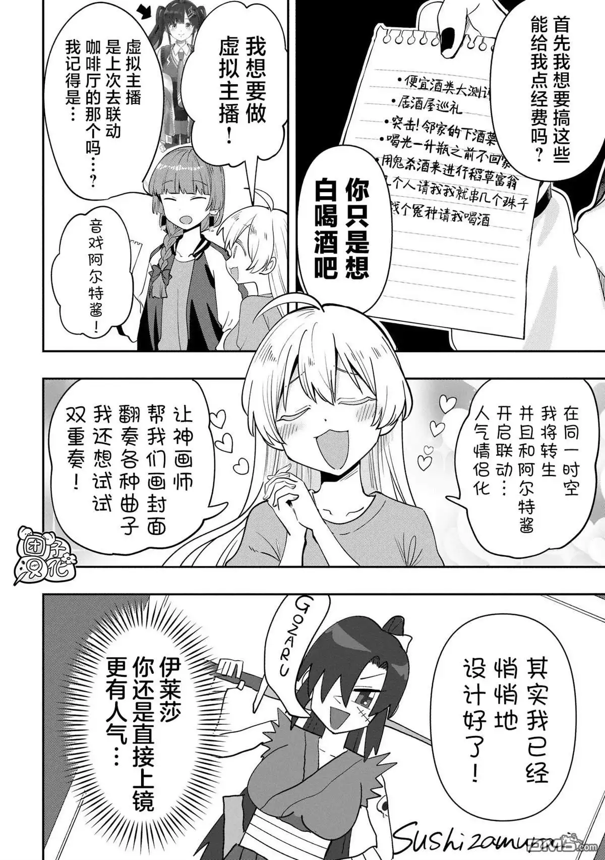 第4页