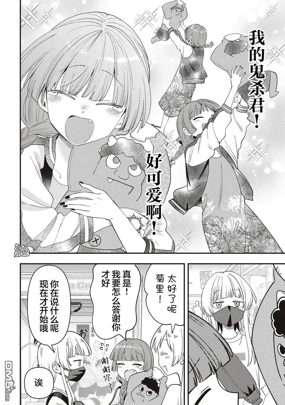 第18页