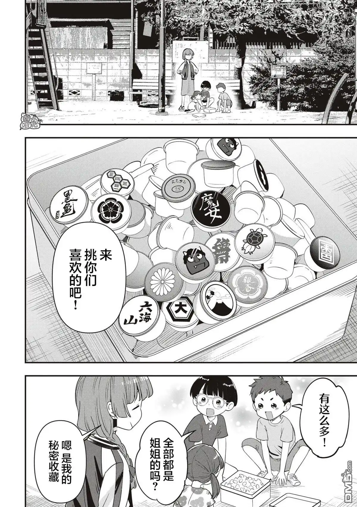 第12页