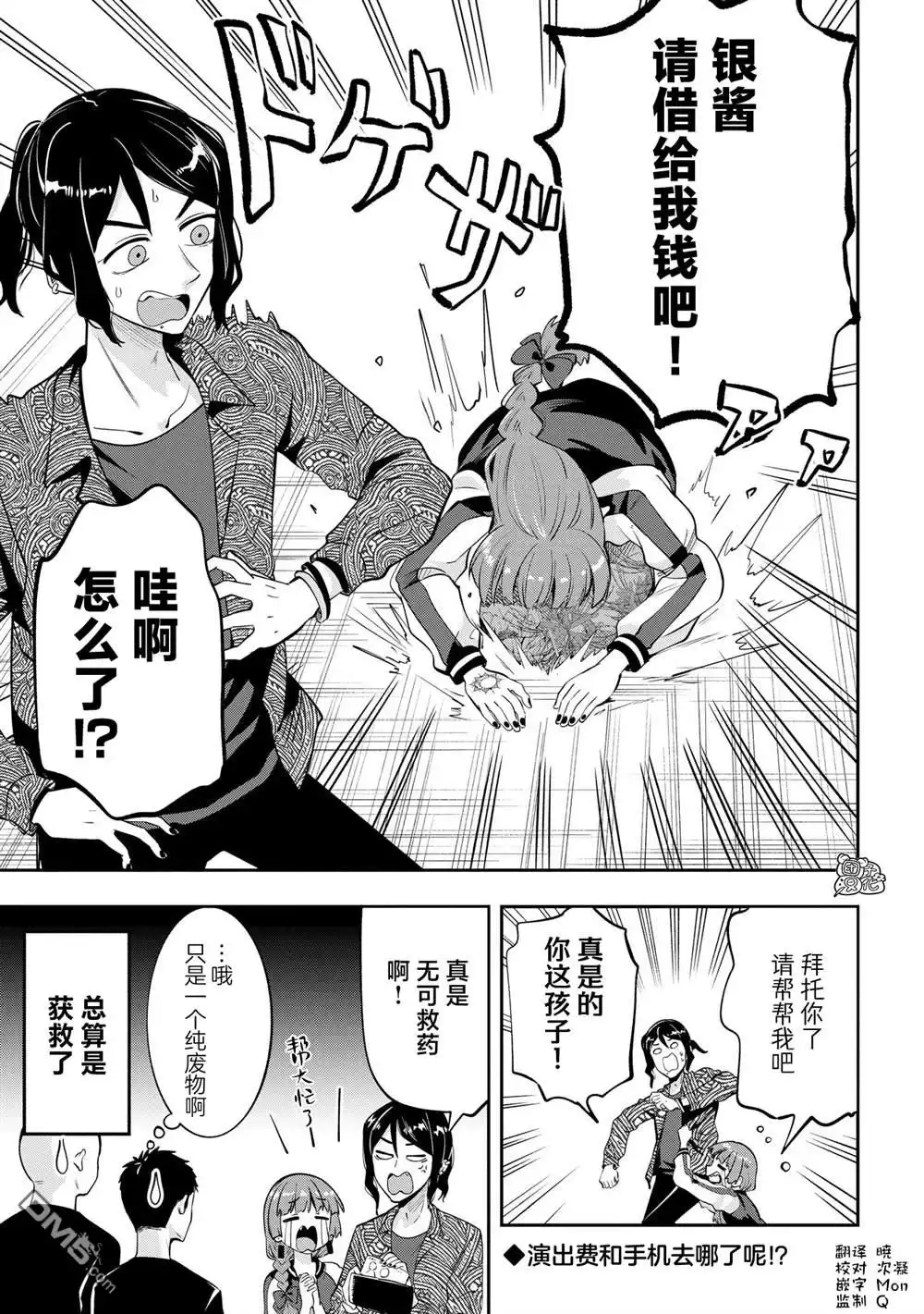 第19页