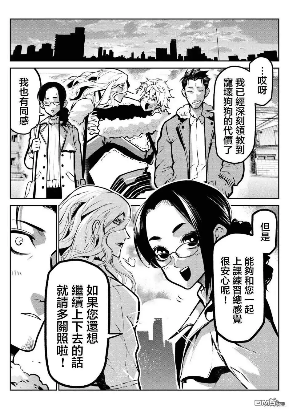 第13页