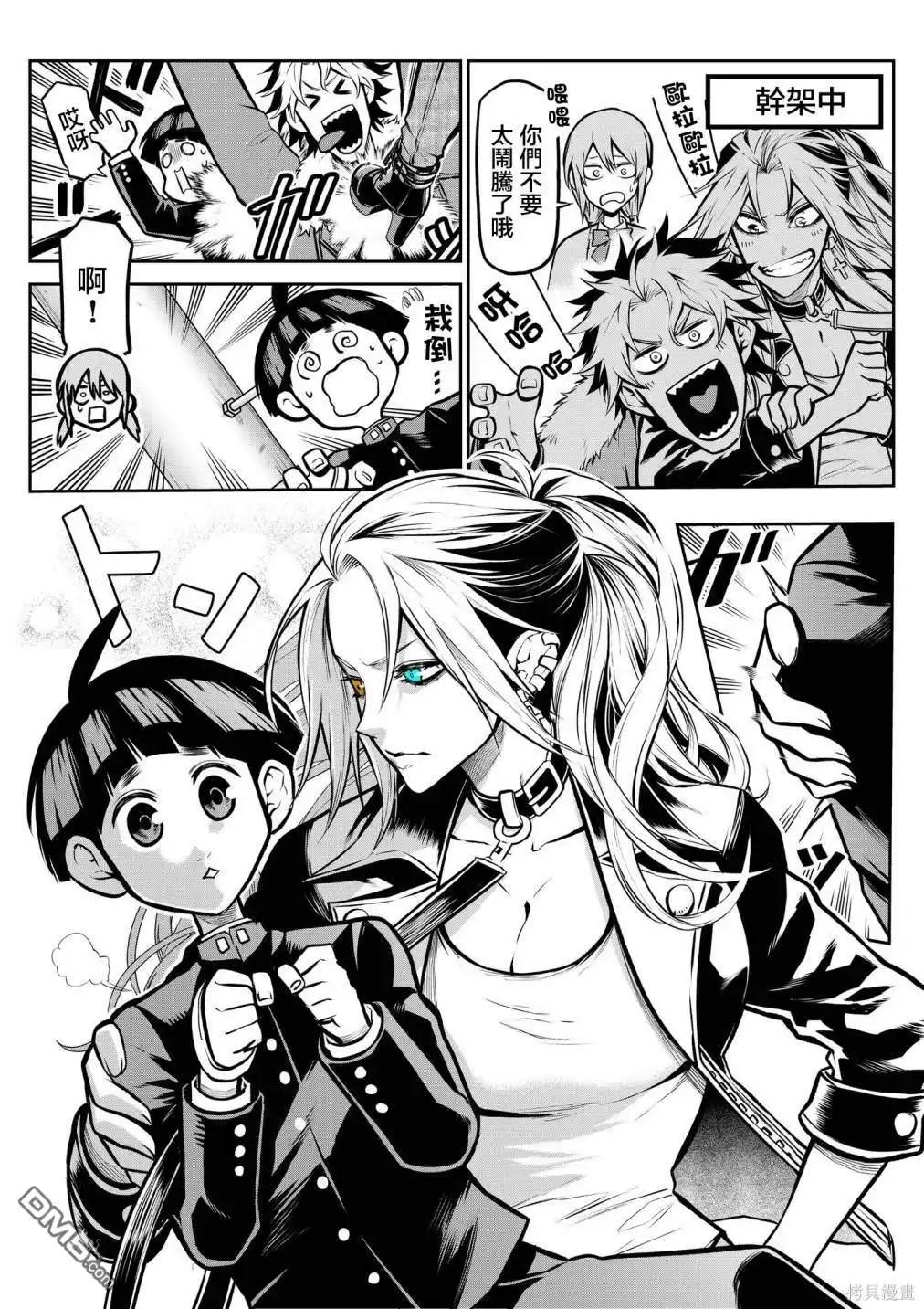 第8页