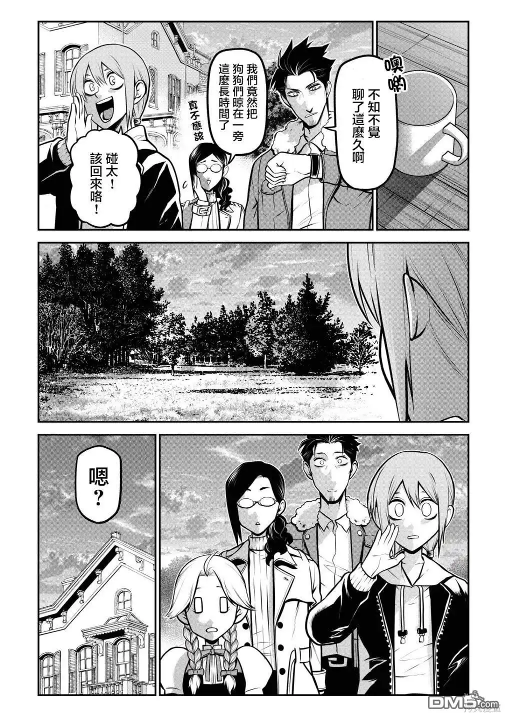 第16页