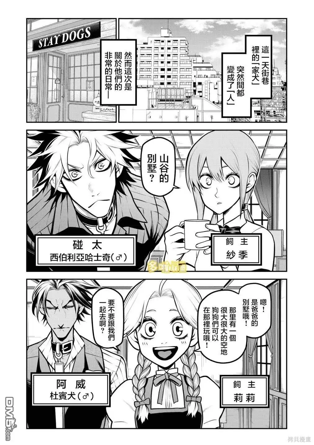第2页