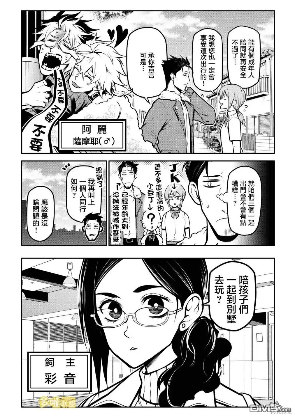 第4页