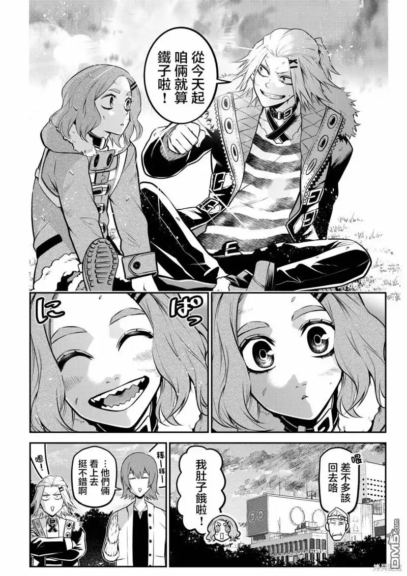 第12页