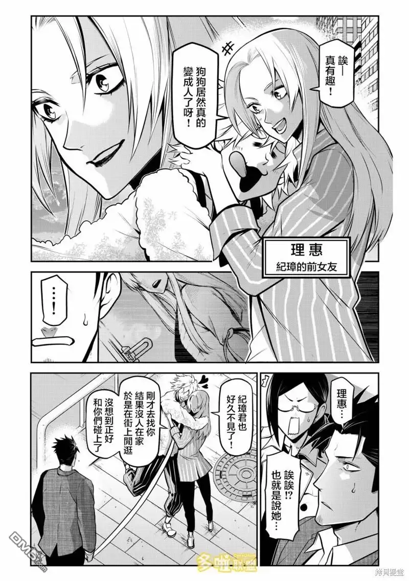 第12页
