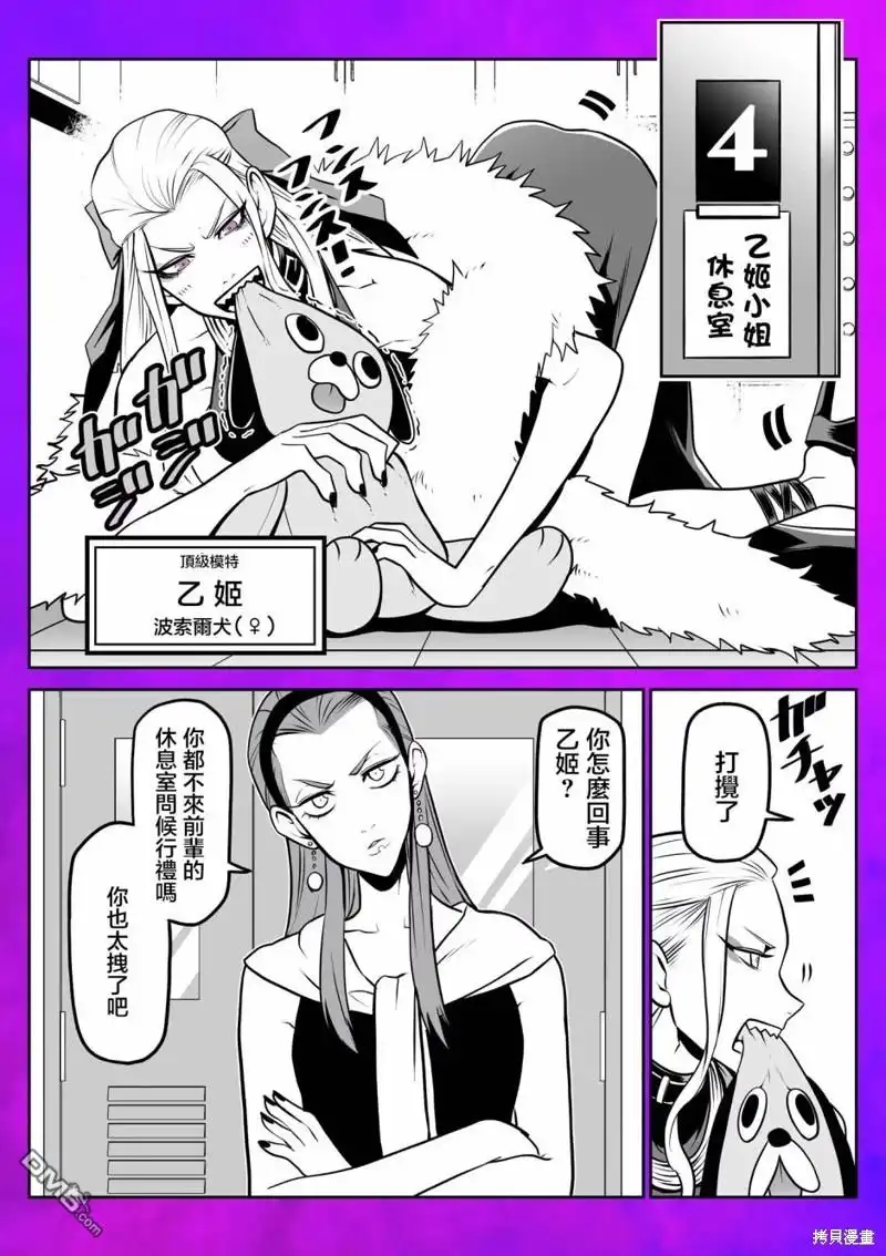 第2页
