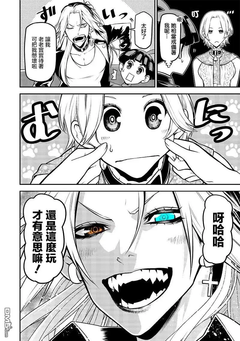 第10页