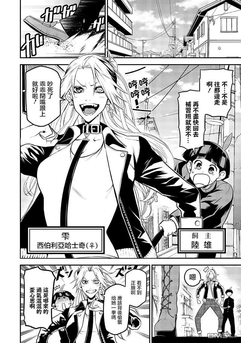 第2页
