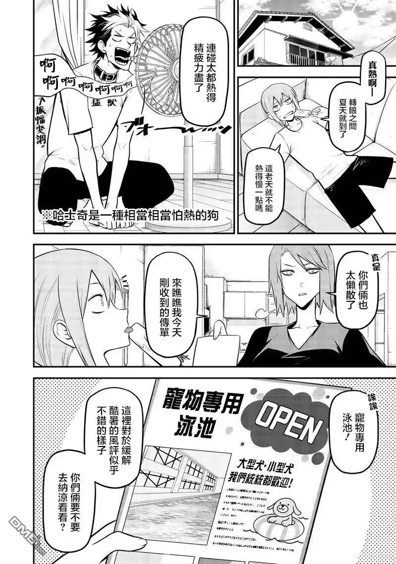 第2页