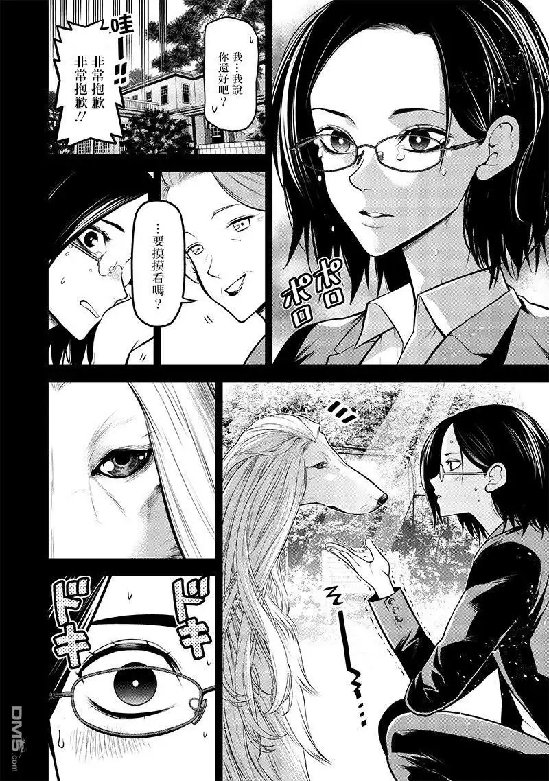 第10页