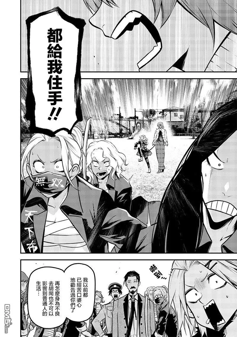 第10页