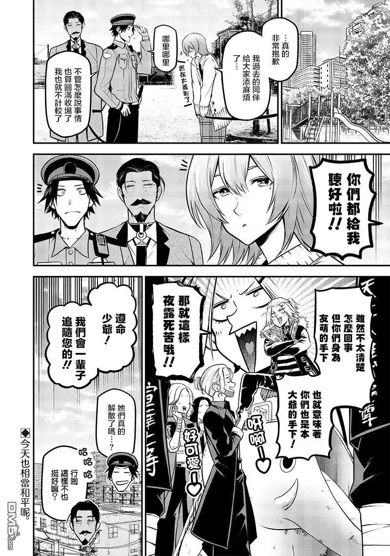 第12页