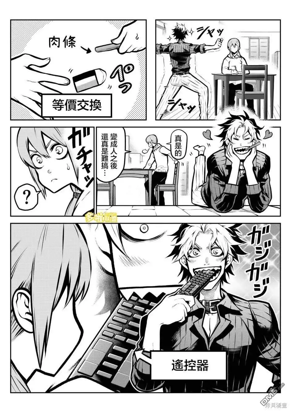 第4页