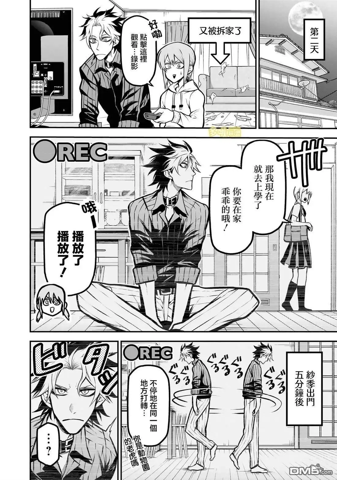 第11页