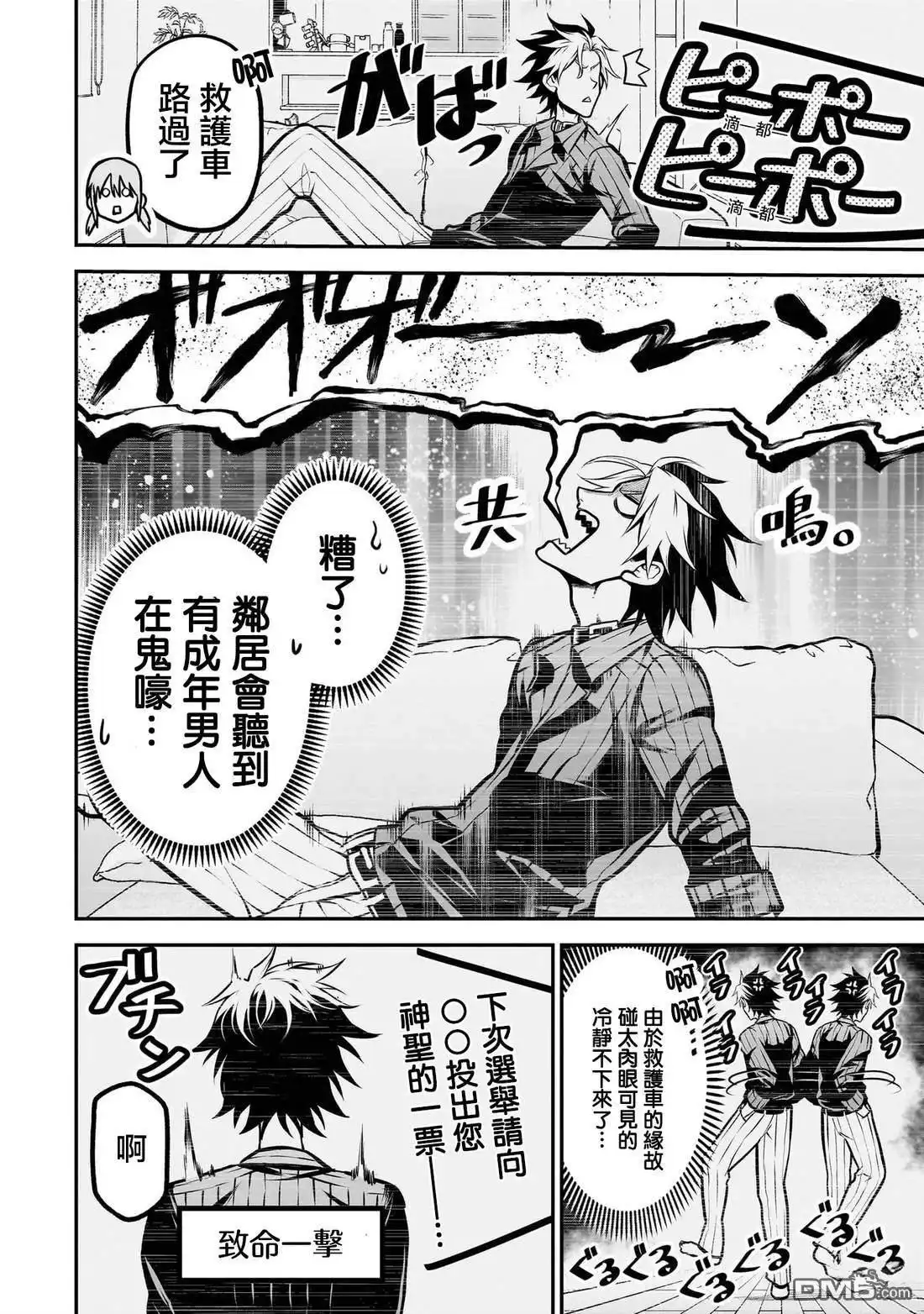 第13页