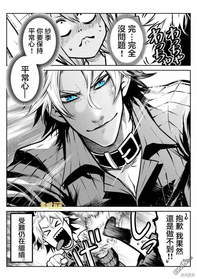 第10页