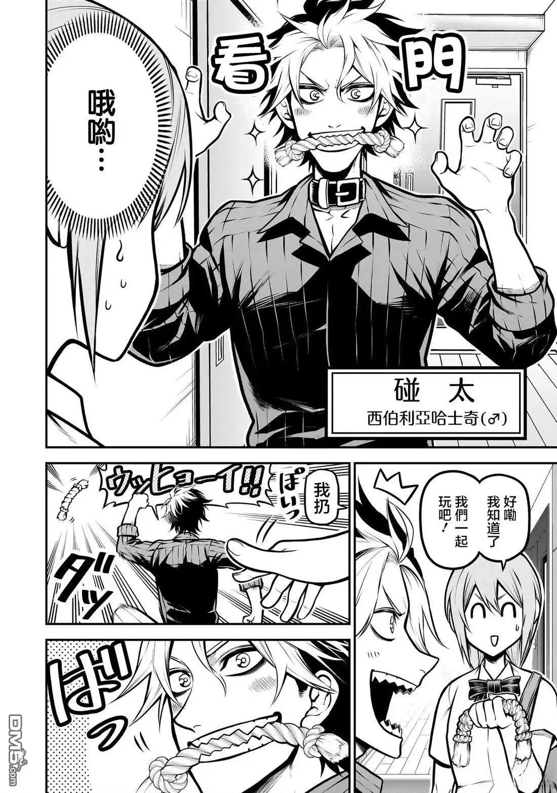 第2页