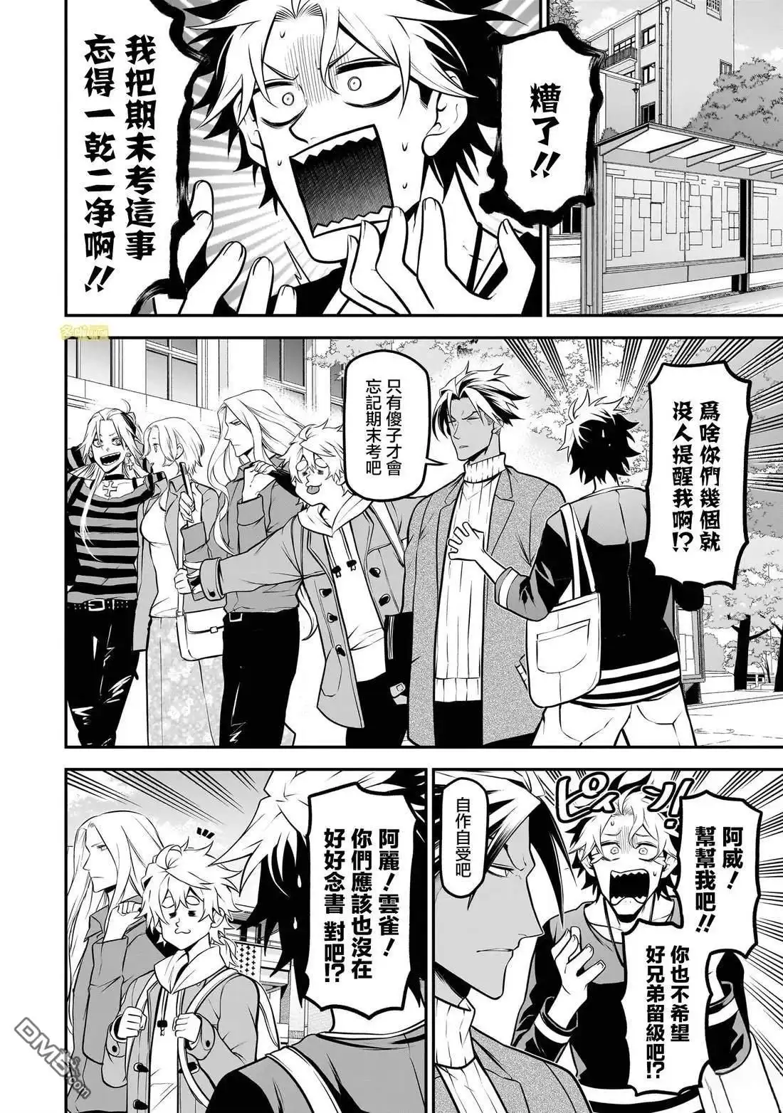 第2页