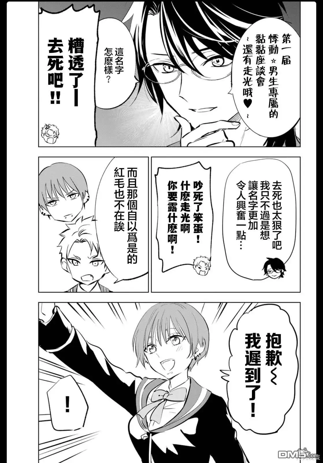 第2页