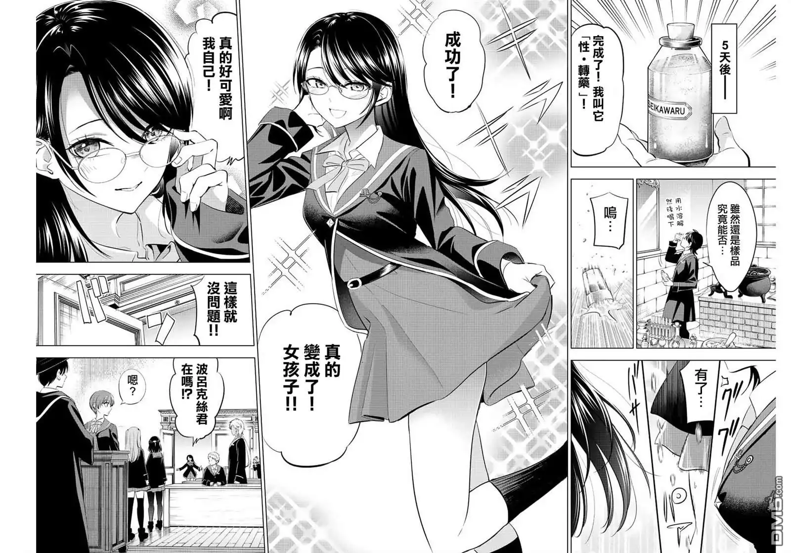 第16页