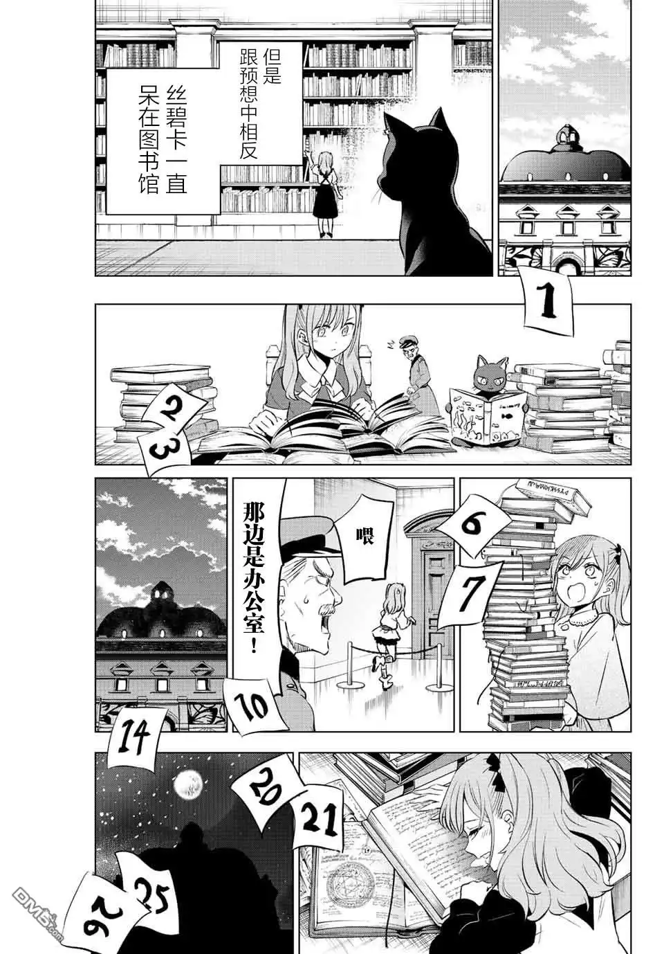 第28页
