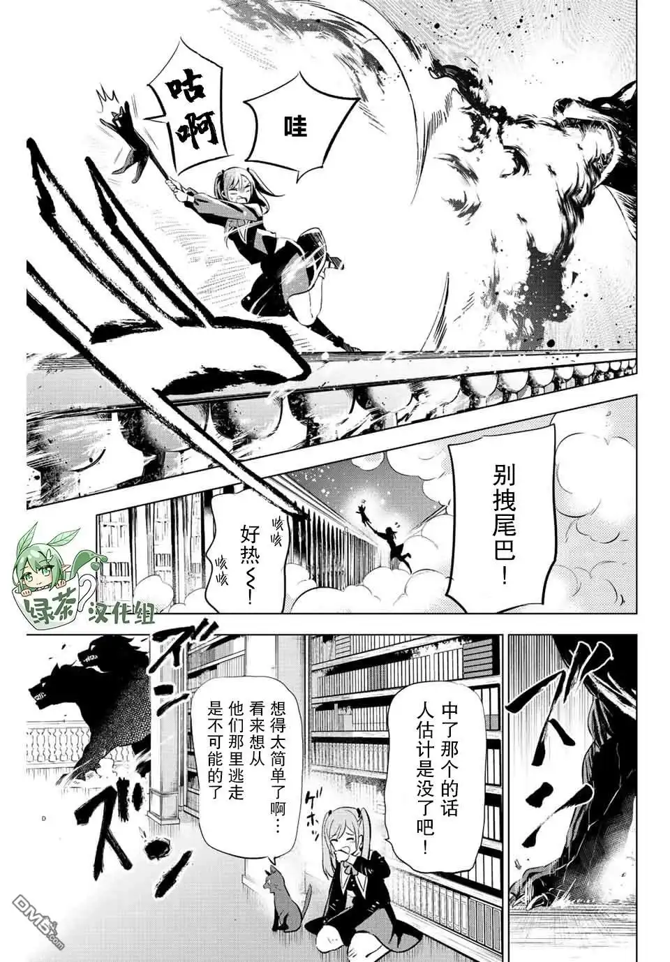 第49页