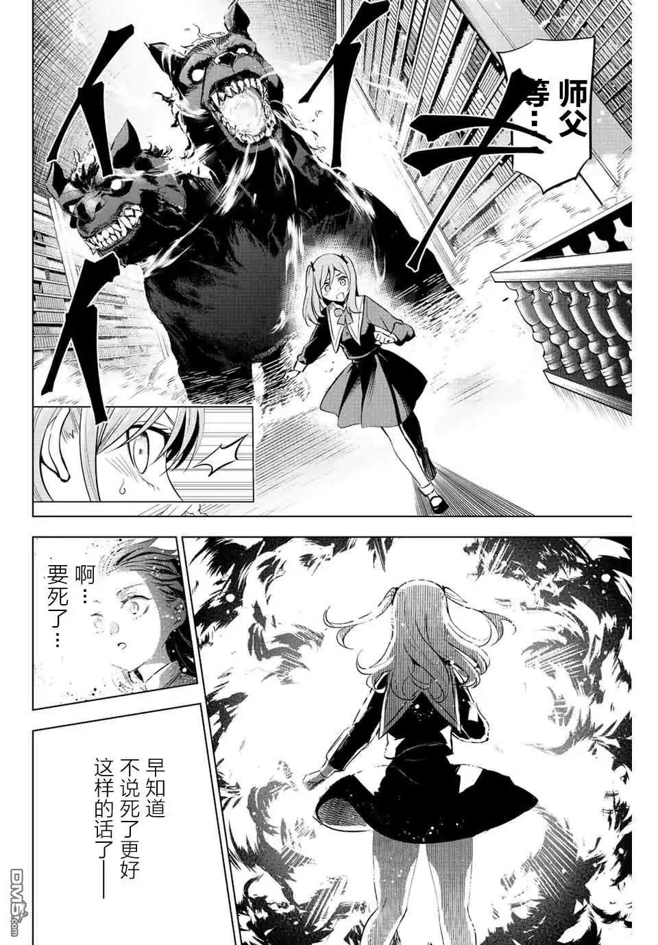 第52页