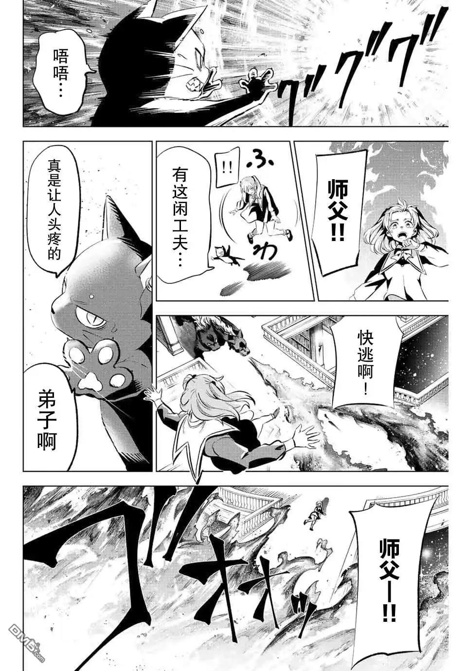 第54页