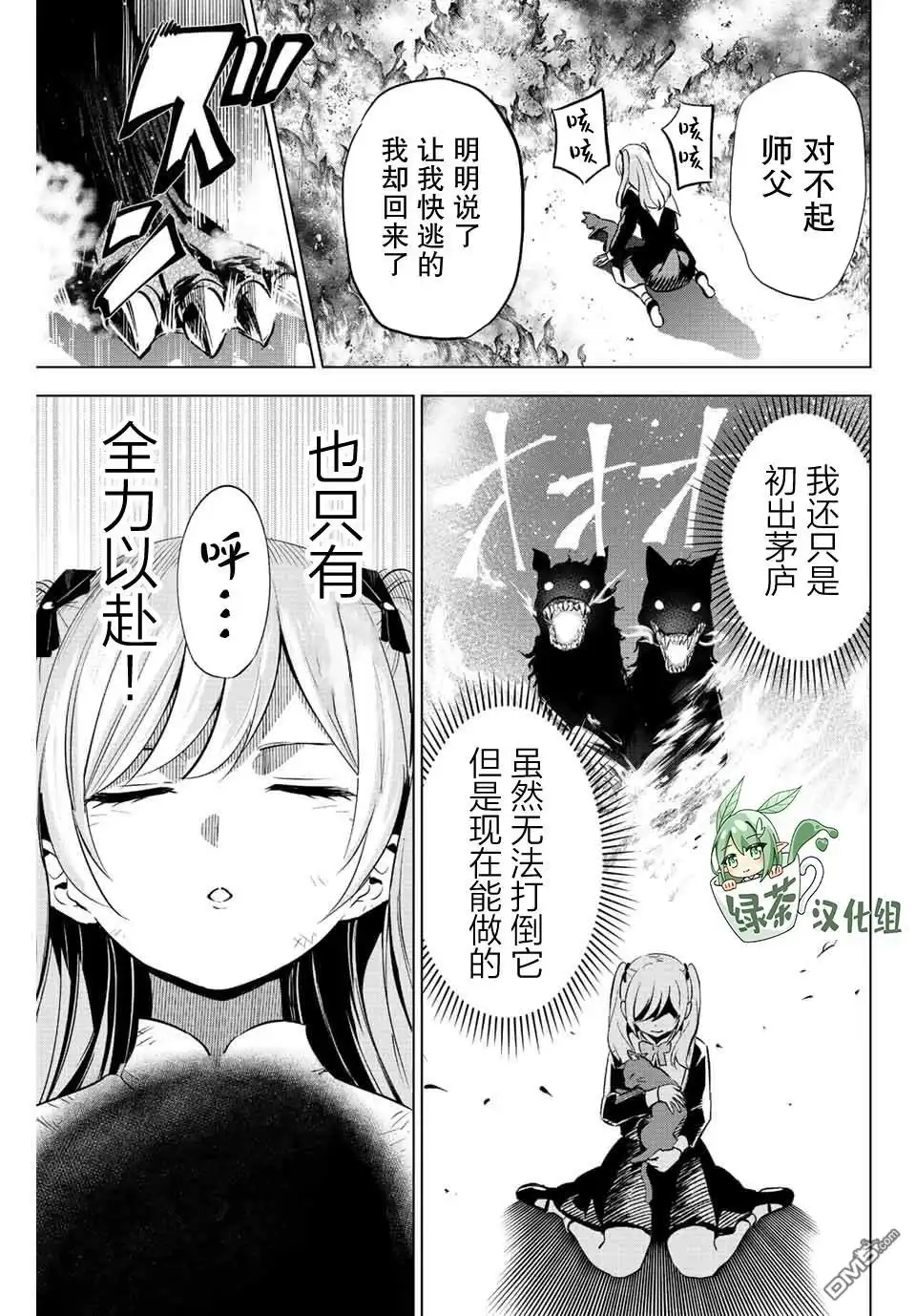 第57页