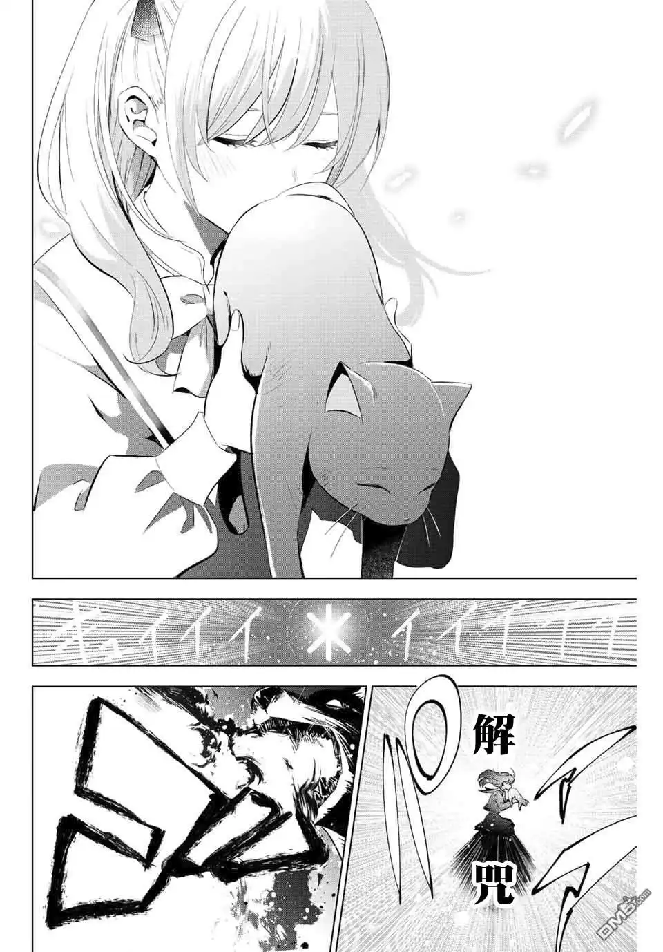 第58页