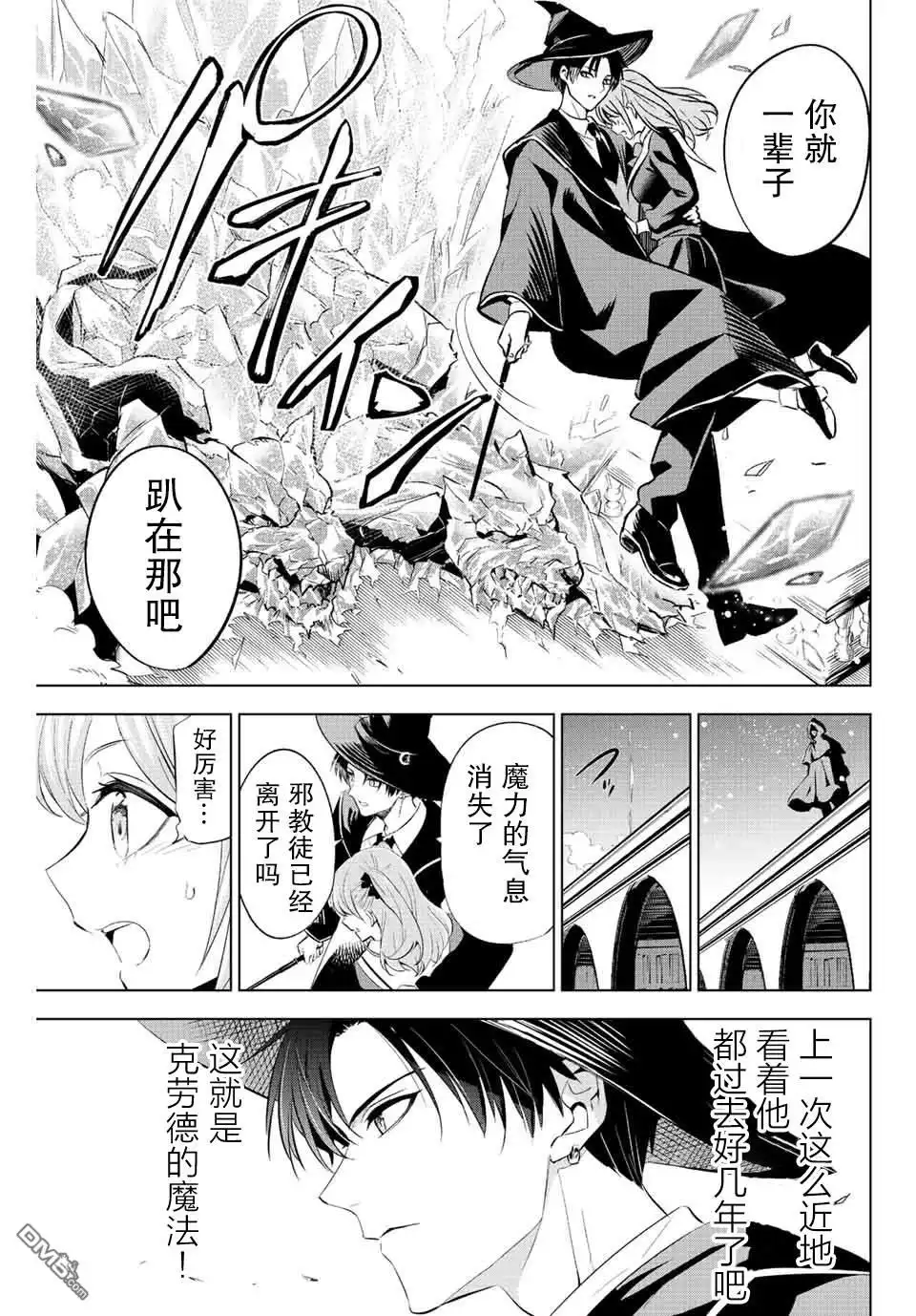 第63页