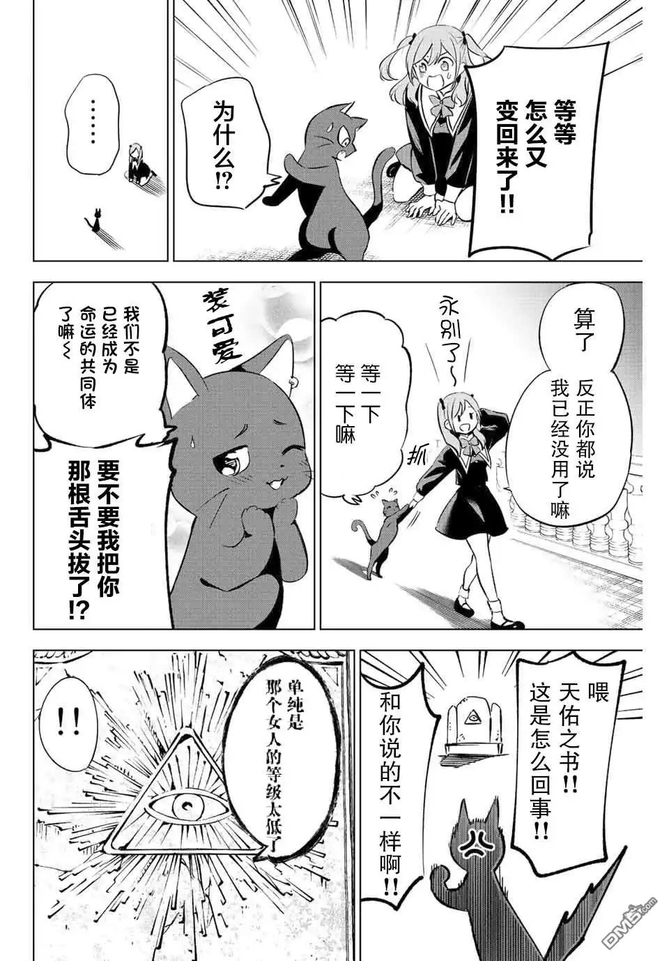 第68页