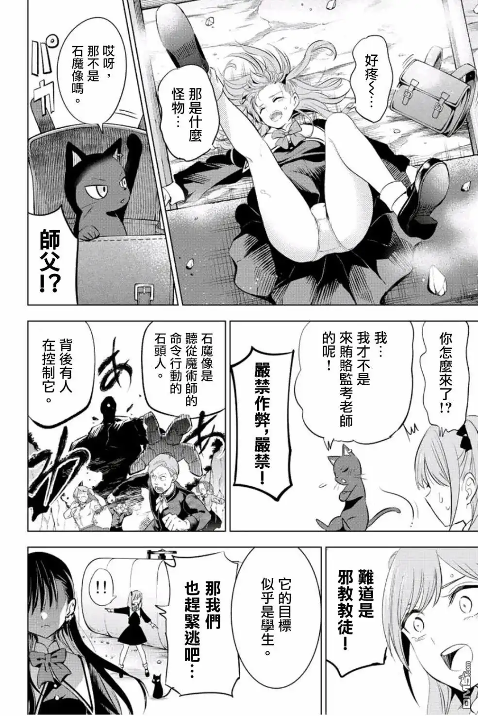 第33页