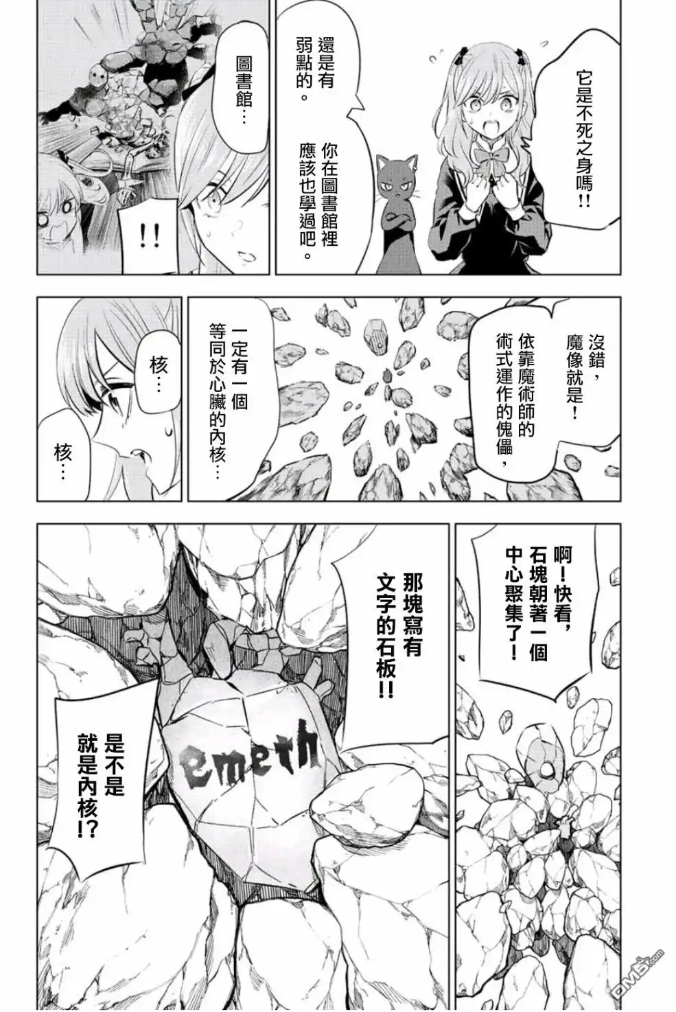 第37页