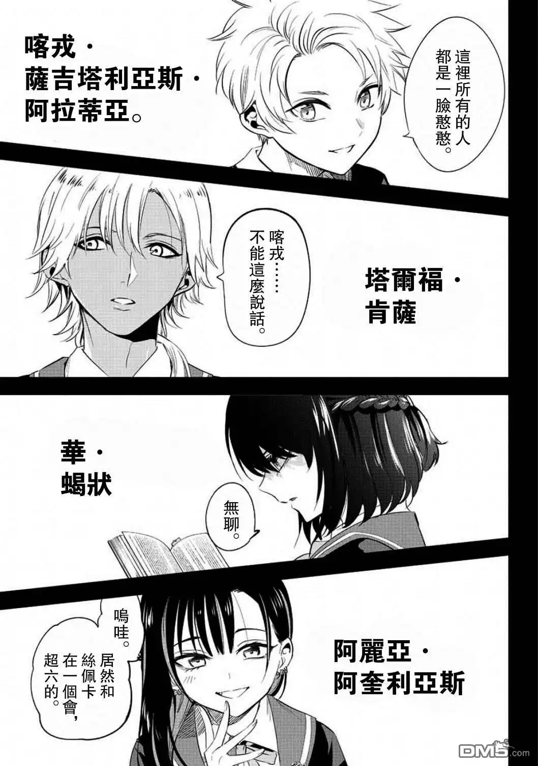 第39页