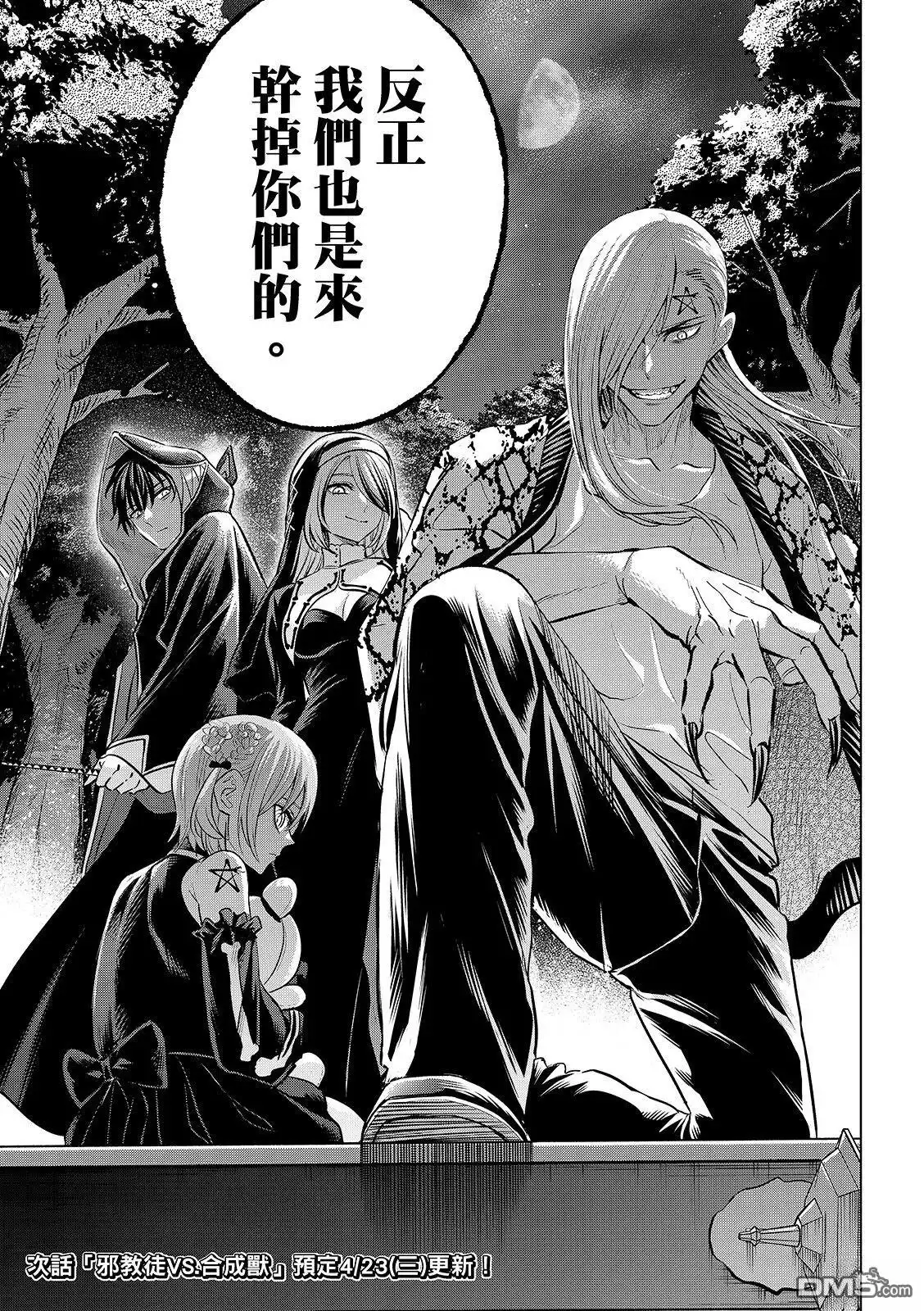 第22页
