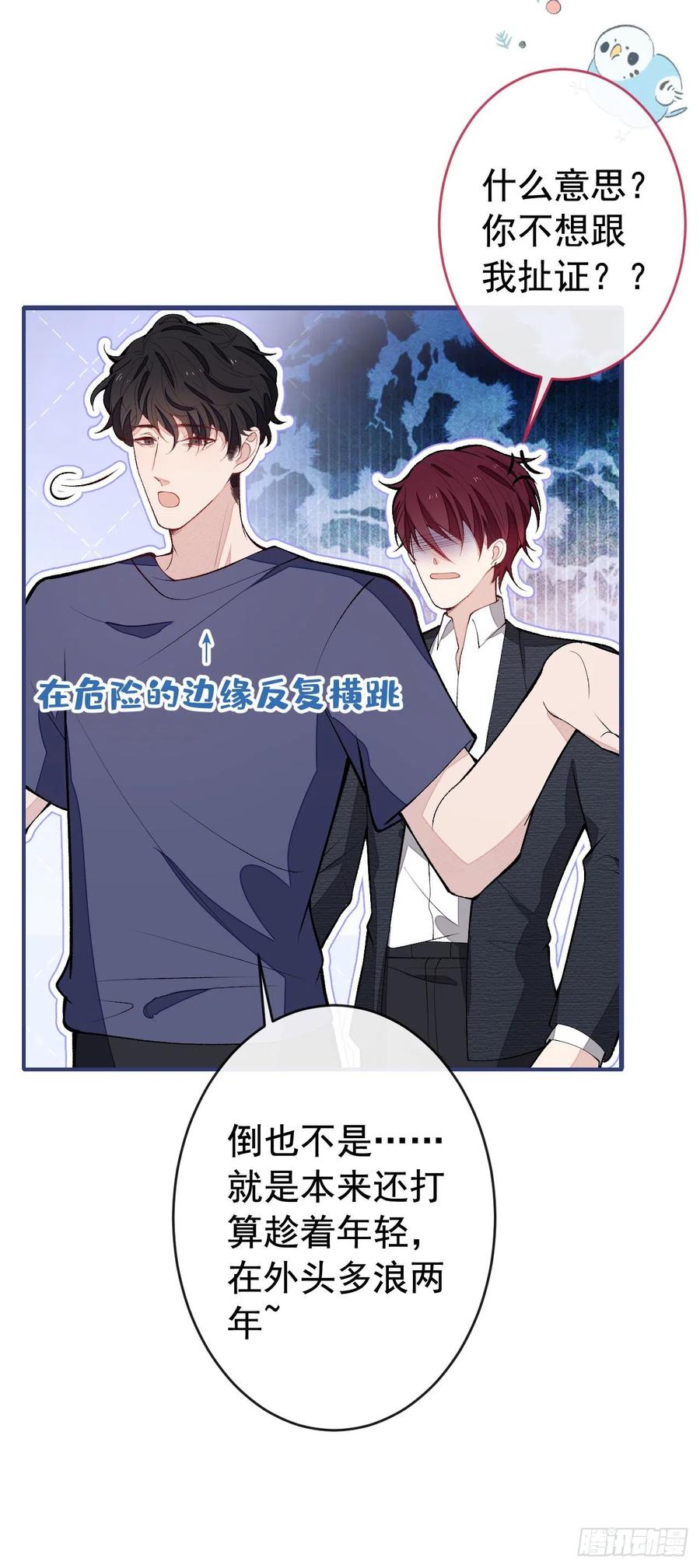 第39页