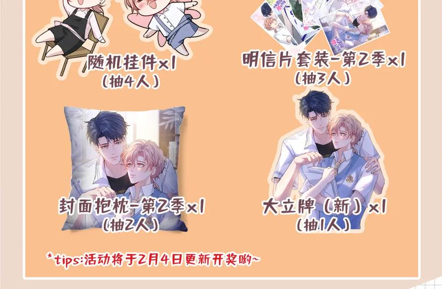 第116页
