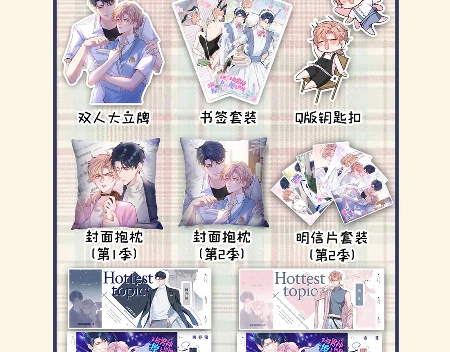 第120页