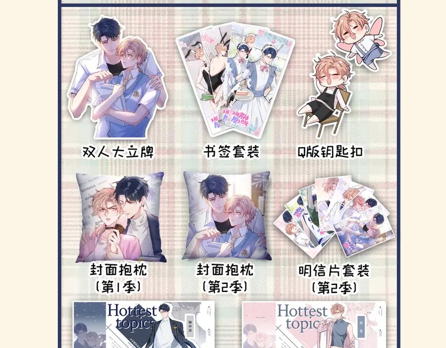 第103页