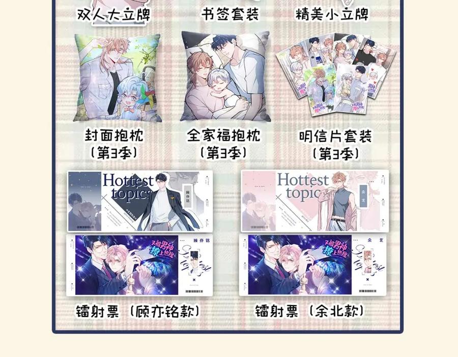 第119页