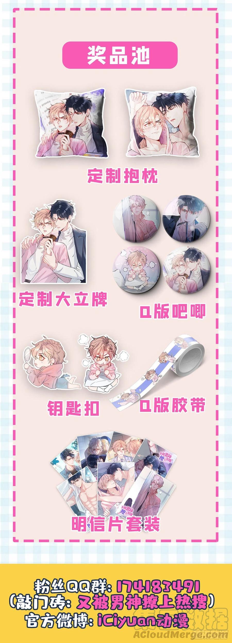 第65页