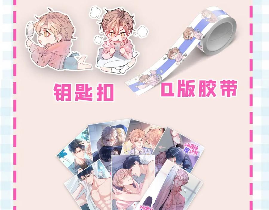 第120页