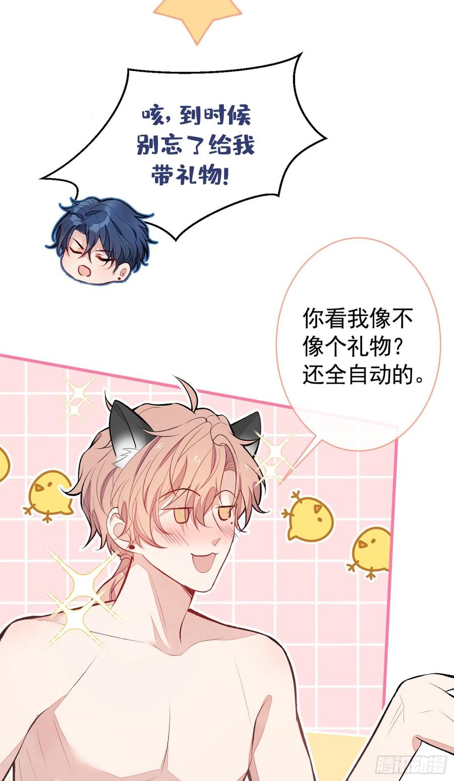 第44页