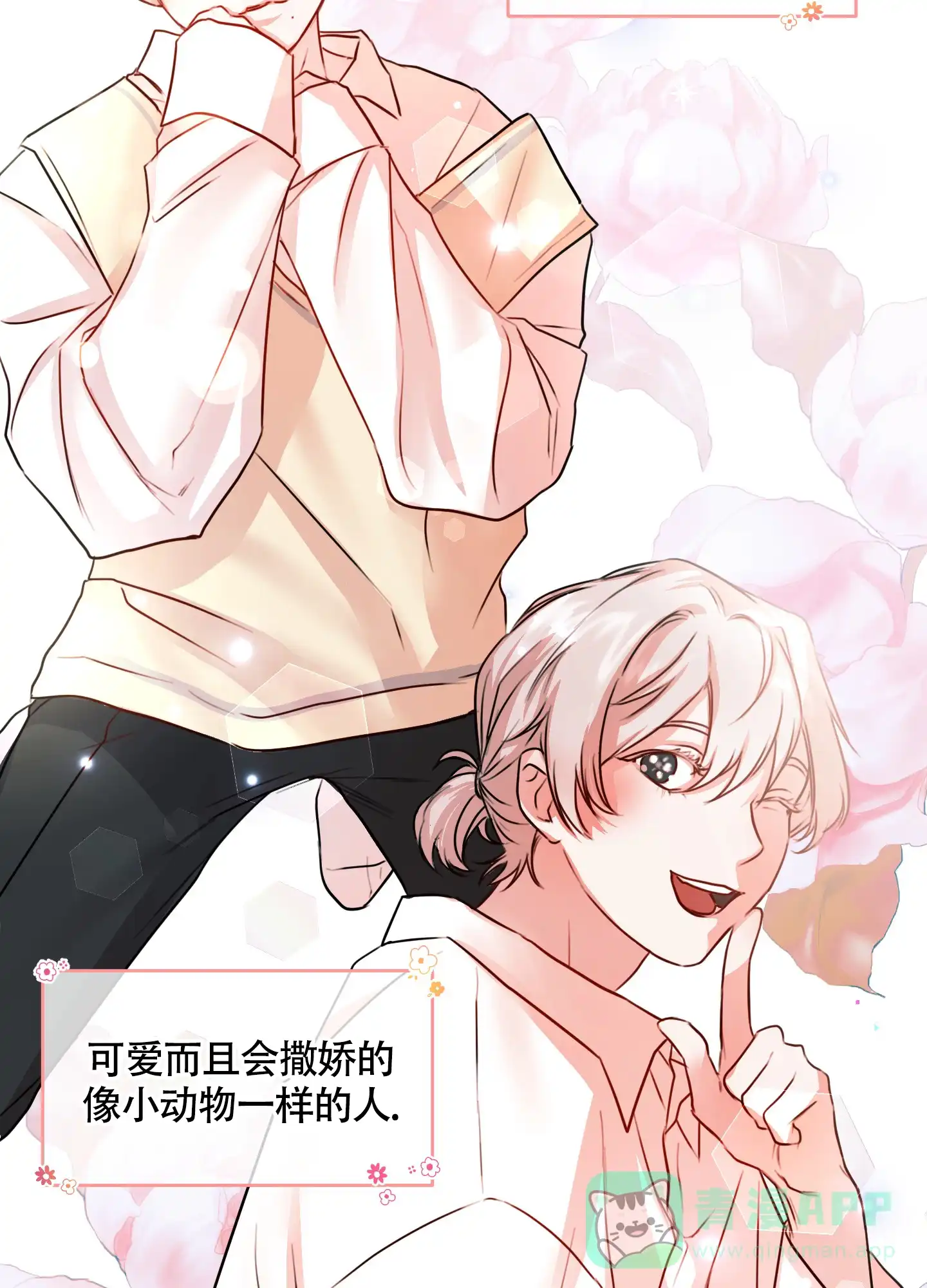 第51页