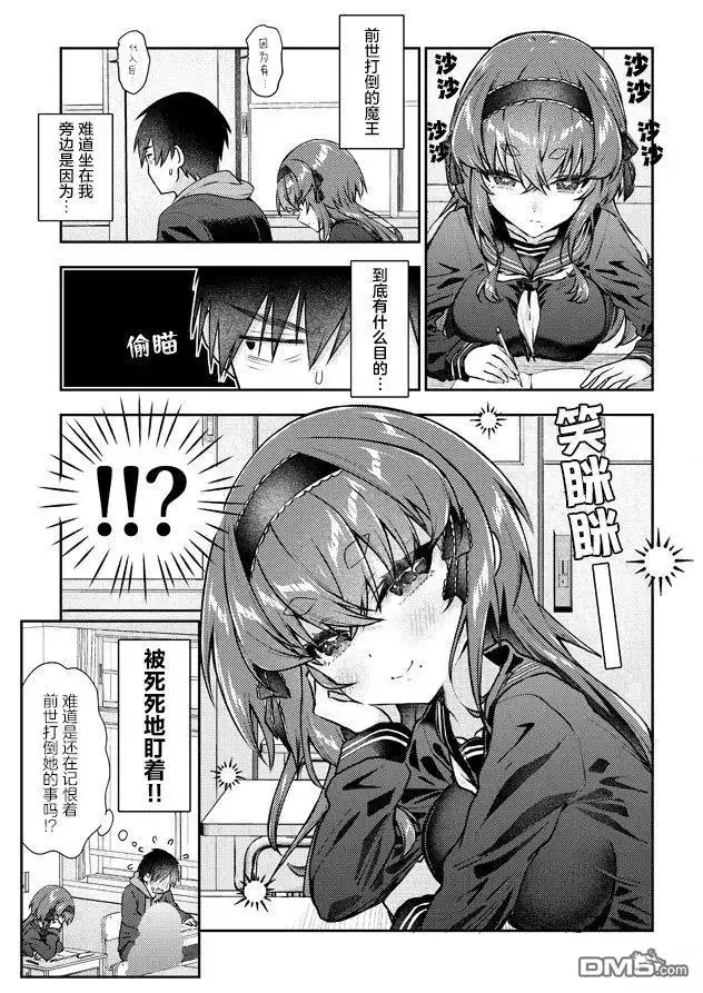 第2页