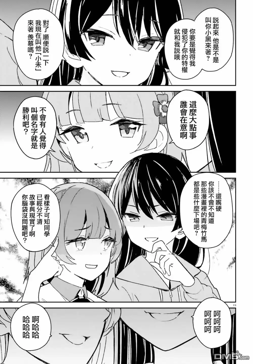 第19页